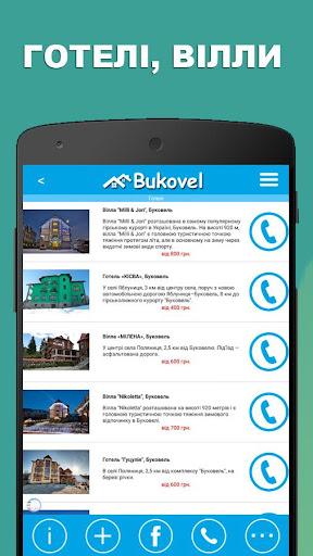 پیش نمایش برنامه