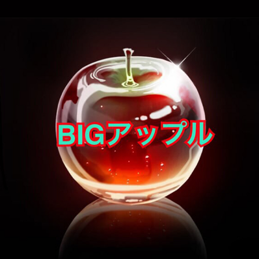 BIG アップル logo