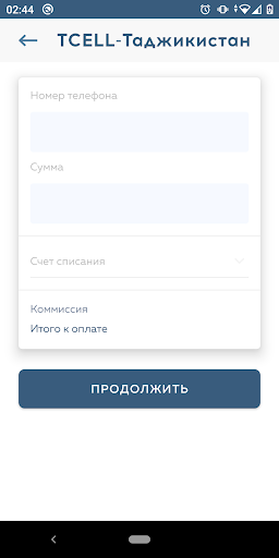 IBT 24 Screen 3
