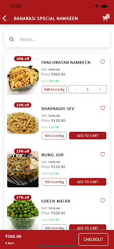 Shan Banaras Screen 2