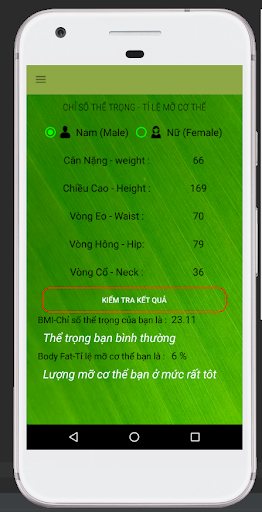 Android application Balanced Health screenshort