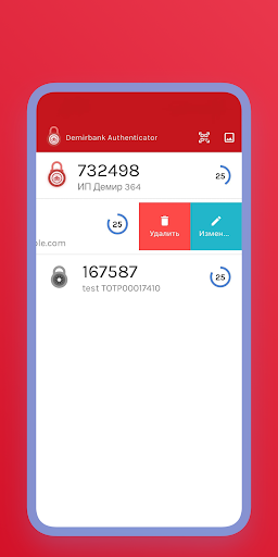 DemirBank Authenticator Screen 3
