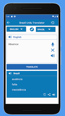 Brazil Translate to Urduのおすすめ画像3