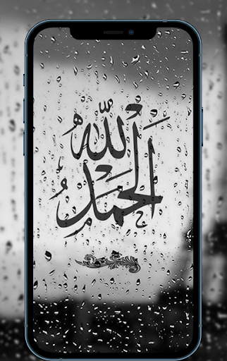 Download Allah wallpaper Allah names, Islamic backgrounds. Free for Android  - Allah wallpaper Allah names, Islamic backgrounds. APK Download -  