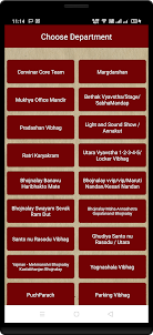 Shatamrut Mahotsav Directory
