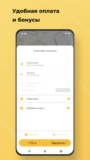 Такси Люкс Ирбит Screen 2