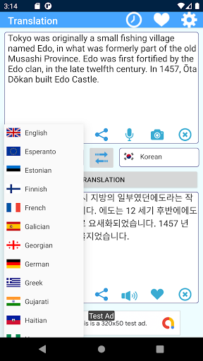 Android application All Languages Translation screenshort