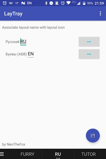 Android application LayTray screenshort
