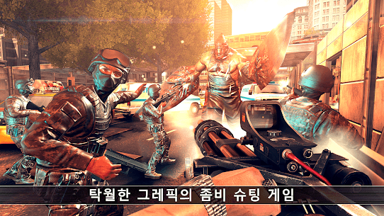 언킬드 – 좀비 멀티플레이어 FPS 2.3.3 +데이터 2