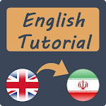 آموزش زبان انگلیسی به فارسی Apk