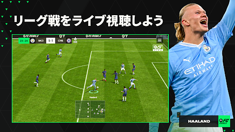 EA SPORTS FC™ Mobile サッカーのおすすめ画像4