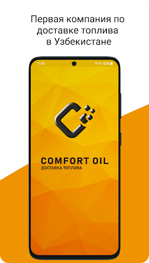 Android application Comfort Oil screenshort