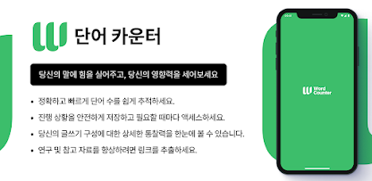 스크린샷 이미지