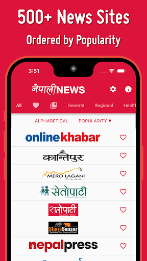 Android application Nepali News Sites screenshort