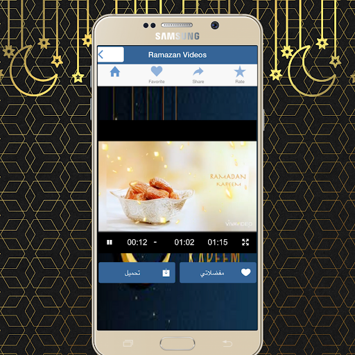 Android application Ramadan Video Status screenshort