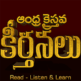 Andhra Kristhava Keerthanalu icon