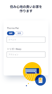 アプリのプレビュー