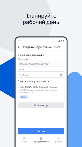 Android application Т-Мобис screenshort