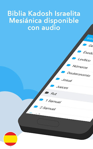 Biblia Kadosh screenshot 16