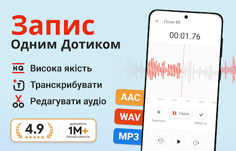 Знімок екрана