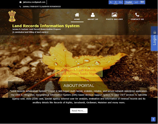 JK LAND RECORDS Screen 3