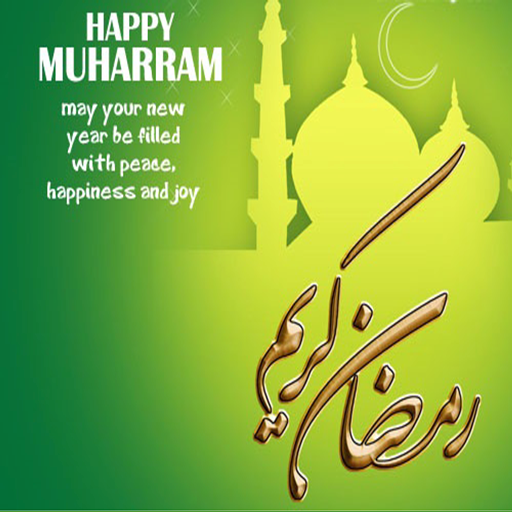 Muharram Messages Greeting Car  Icon