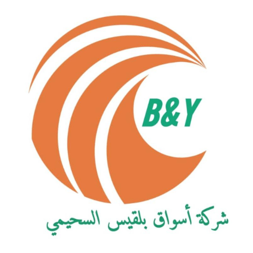 أسواق بلقيس السحيمي logo