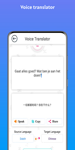 Dutch - Chinese Translator Screen 3