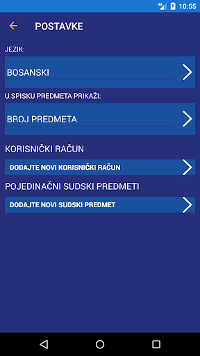 E-SUD Screen 3