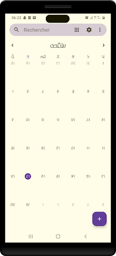 App-voorskou