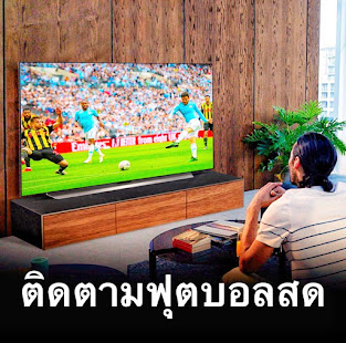 ตัวอย่างแอป
