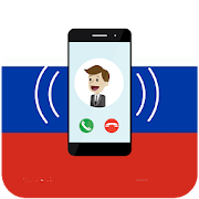 Russian ringtones free