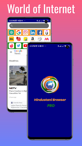 Android application Hindustani Browser - Indian screenshort