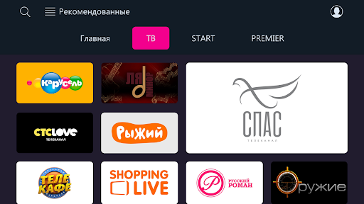 Seven Sky TV Screen 2