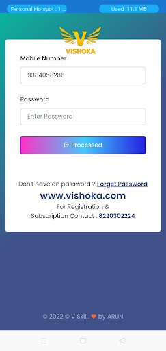 Android application V Skill screenshort