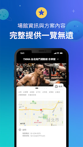 TMMA Screen 3