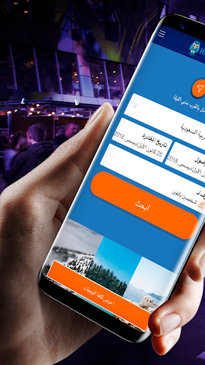 معاينة التطبيق