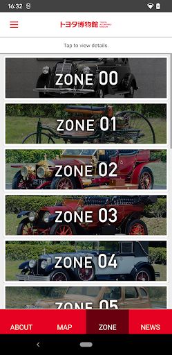 TAM audio guide Screen 3