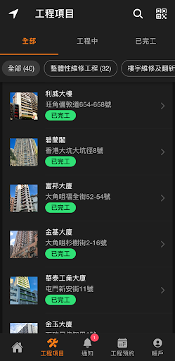 Baily 百力 Screen 2