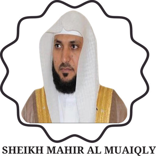 Sheikh Mahir Coran Complet logo