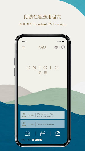 Android application ONTOLO screenshort