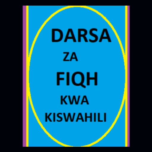 Fiqh kwa kiswahili 2.0.0 Icon