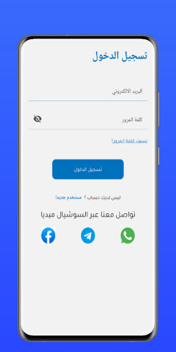 ACash Screen 2