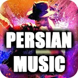Persian Music & Songs 2017 - Iranian Music & Songs icon