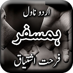 Cover Image of डाउनलोड Humsafar by Farhat Ishtiaq - Offline Urdu Novel 1.25 APK