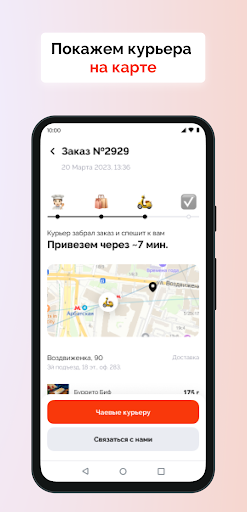 Мексиканская бабушка Screen 3