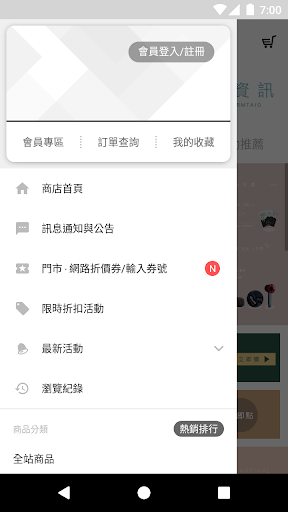 凱莉愛內衣 內在美學專家 Screen 3