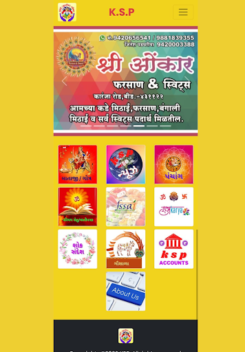 Android application K S P screenshort