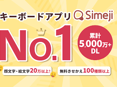 [最も好ましい] おめでとう 顔文字 可愛い 206677-おめ��とう 顔文字 可愛い