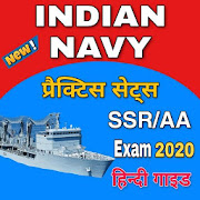 Top 38 Education Apps Like Indian Navy Sailor SSR Exam(भारतीय नौसेना भर्ती) - Best Alternatives